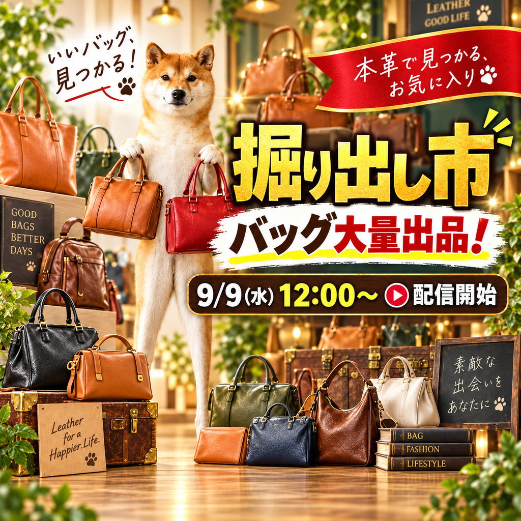 【明日12:00ライブ配信】9月12日販売開始の掘り出し市に向けて、YouTubeライブ配信で出品予定の作品をご紹介します - SINSIN