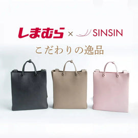 【コラボ情報】しまむら × 新進工房 コラボ第2弾はリュック! - SINSIN