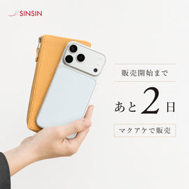 エスカリエ販売開始まであと2日|Makuakeページを公開しました! - SINSIN