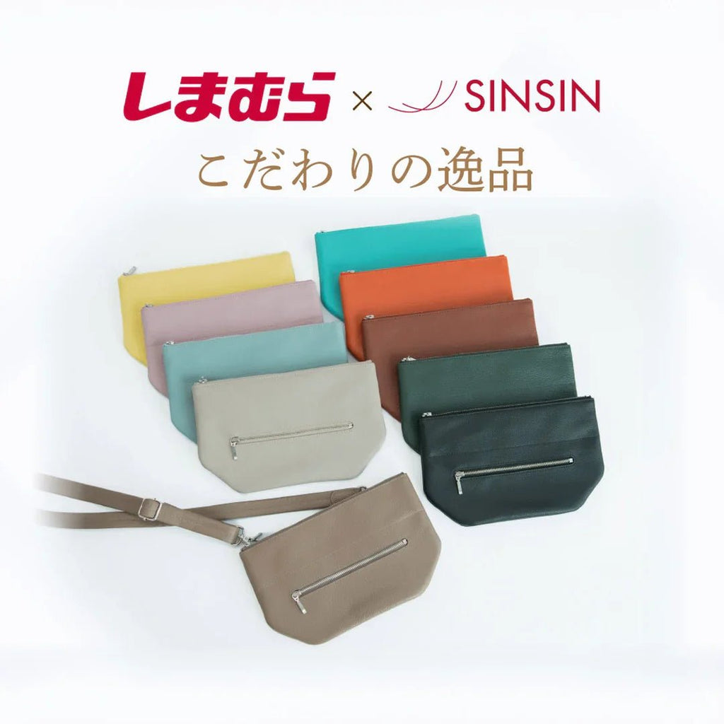 【コラボ情報】しまむら × 新進工房 コラボ第3弾はショルダー財布 - SINSIN