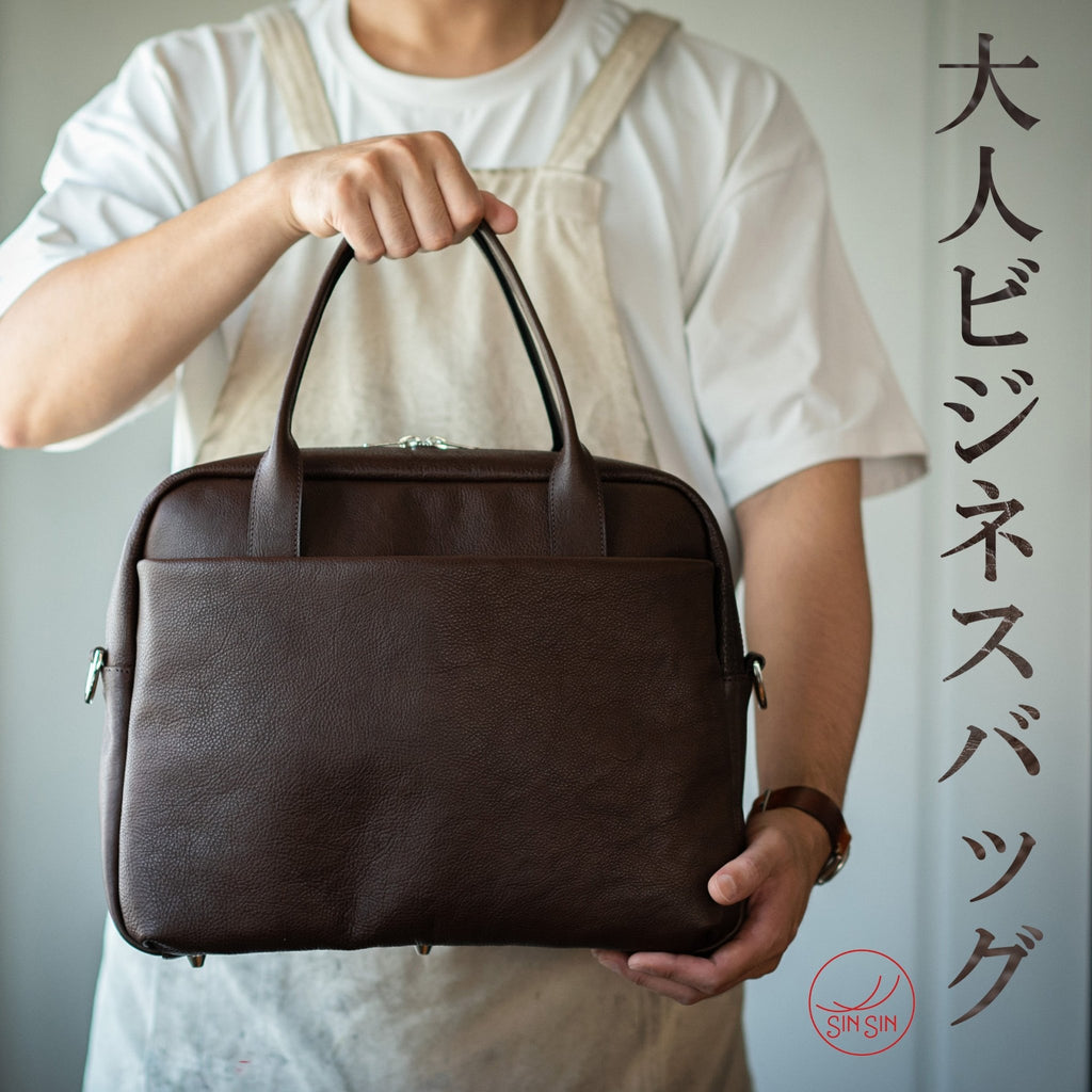 お待たせいたしました、大人ビジネスバッグの発送本日から開始致します。 - 新進工房