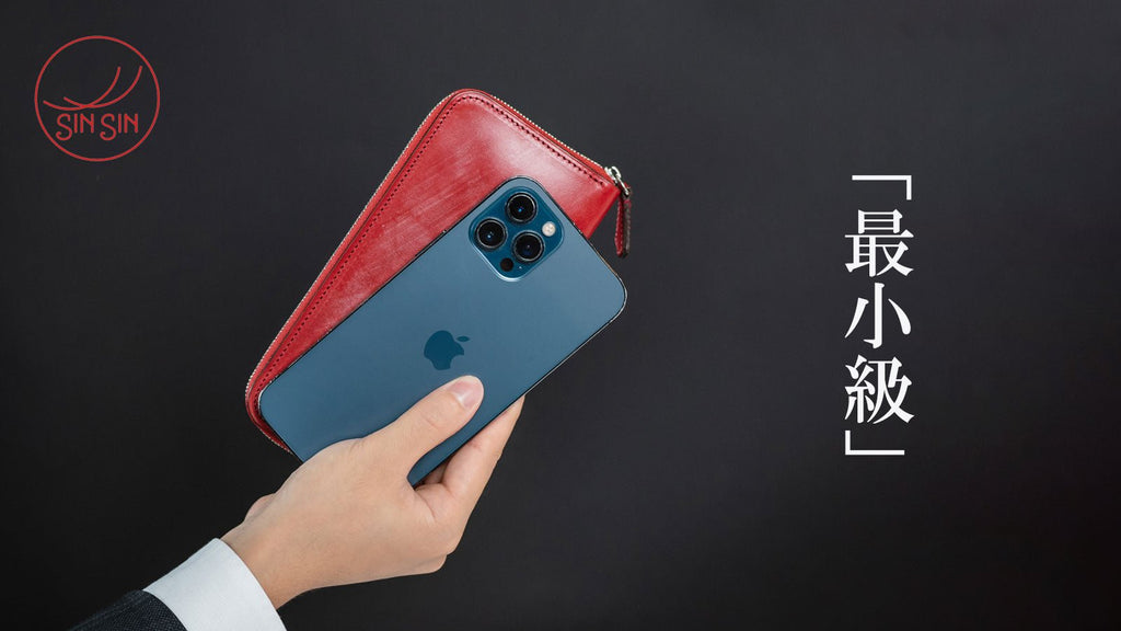 ブライドルバタール&ルガトーバタール販売情報 - 新進工房