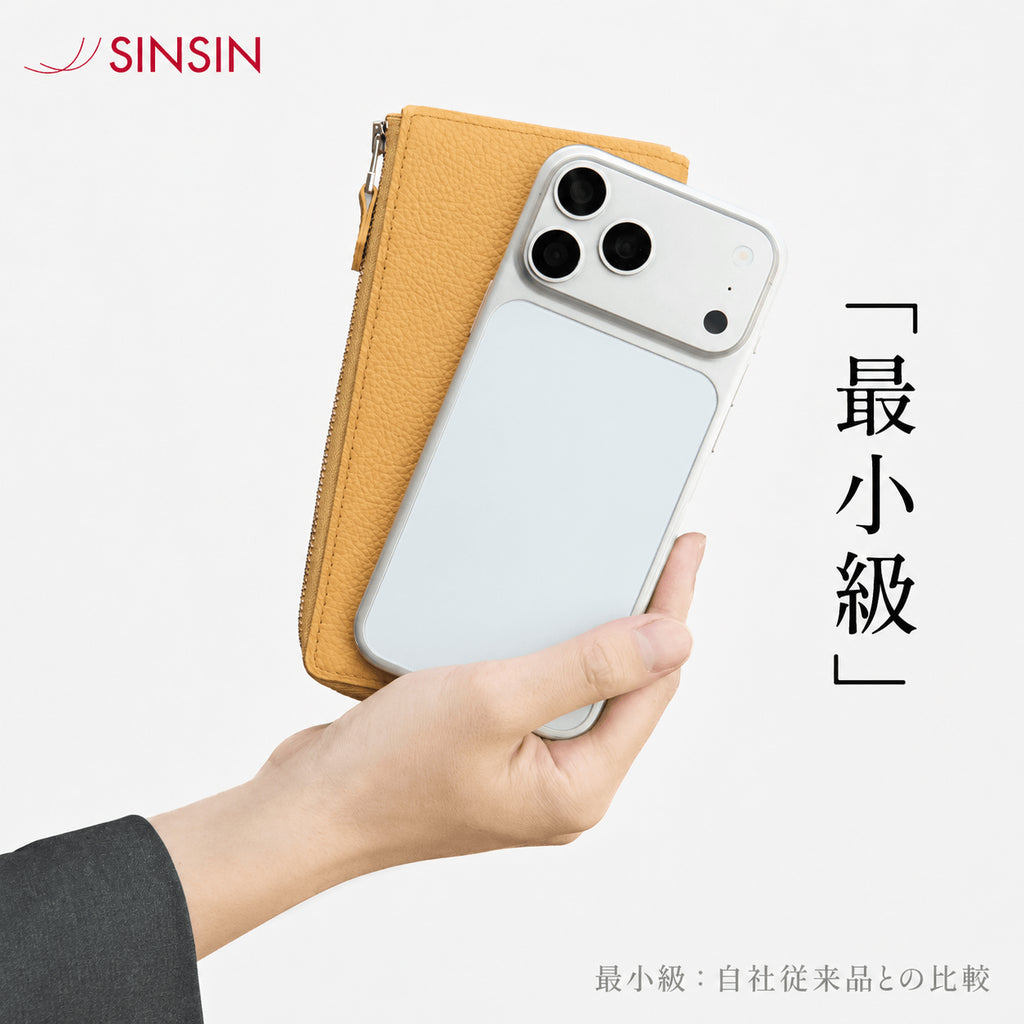 風琴マチを取り入れたコンパクト長財布「エスカリエ Premium」について - SINSIN