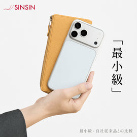 風琴マチを取り入れたコンパクト長財布「エスカリエ Premium」について - SINSIN