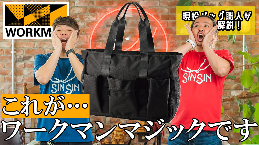 本日のYouTube情報! - 新進工房