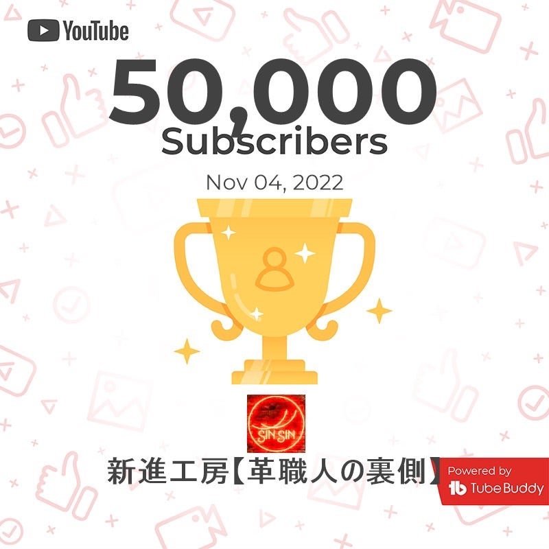 YouTubeの登録者数5万人突破ー!! - 新進工房