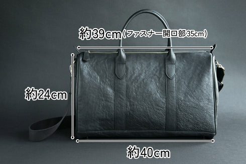 大人ボストンバッグ マテーラレザー(10月受注分) - 新進工房