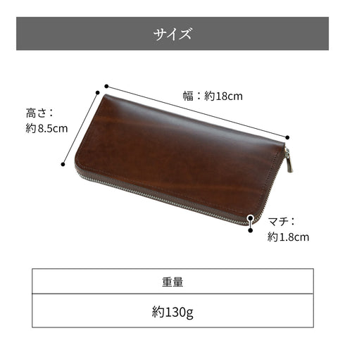 バタール -Rugato Leather- (発送時期:2026年7月末発送)