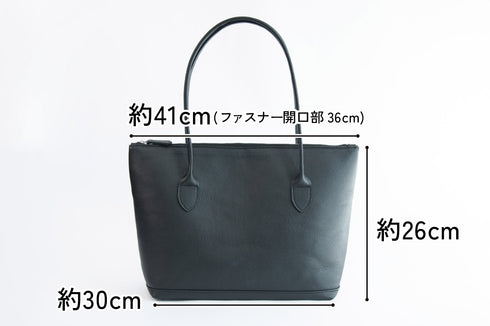 大人ファスナートート プレミアムレザー(2026年3月発送)