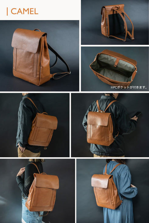 大人リュック マテーラレザー(2026年2月発送)
