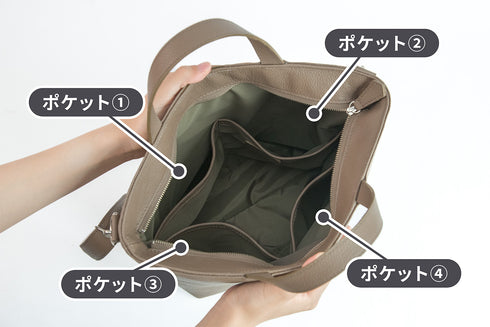 大人ショルダートート プレミアムレザー(発送時期:2026年4月末)