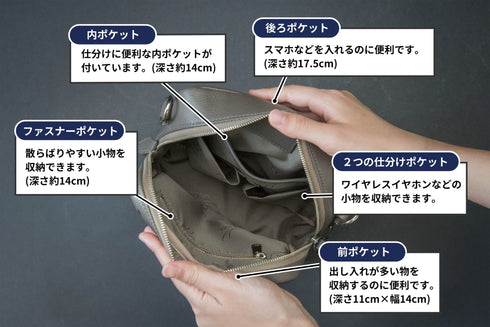 大人クロスボディバッグ プレミアムレザー (発送時期:2026年3月末) - 新進工房