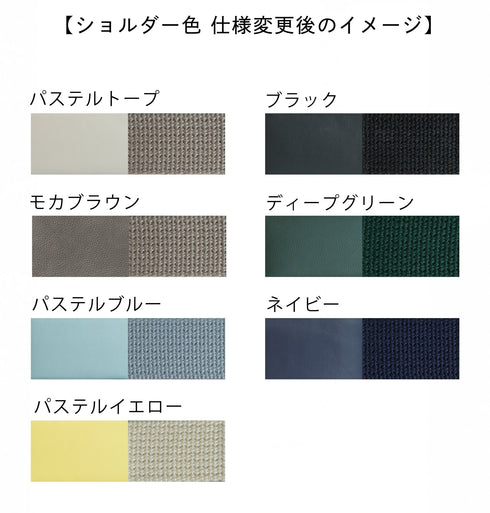 大人クロスボディバッグ プレミアムレザー (発送時期:2026年3月末) - 新進工房