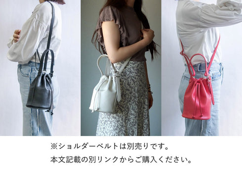 広告限定ページ大人巾着バッグ プレミアムレザー(発送時期:2026年4月末頃) - 新進工房