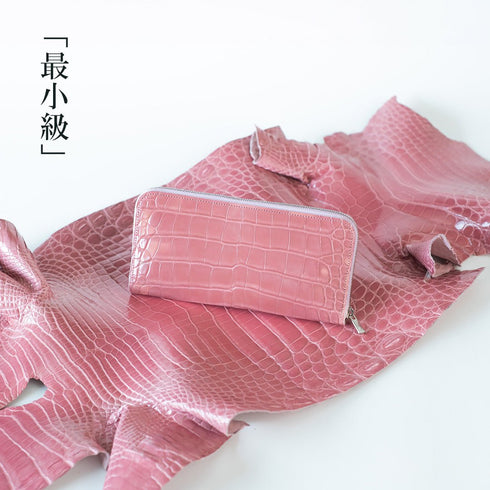 【数量限定20%OFF】シャイニークロコダイルレザー 極小長財布 batard - バタール - ※発送は3月中旬頃になります。 - 新進工房