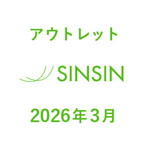 【バッグ/No22】大人巾着/プレミアム/トープ20260305アウトレット