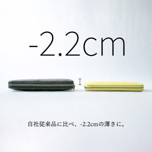 【2/8まで20%OFF】プレミアムレザー 極小長財布 batard - バタール - ※発送は2月中旬頃になります。 - 新進工房