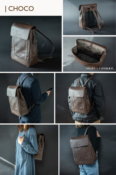大人リュック マテーラレザー(2026年2月発送)