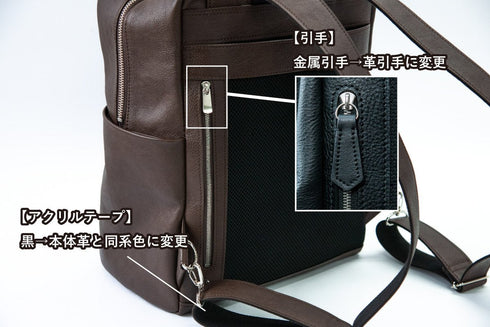 広告限定ページ大人スクエアリュック マテーラレザー(発送時期:4月末頃) - 新進工房