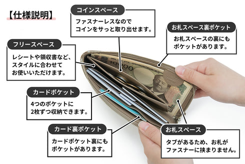 フルート -premium leather-