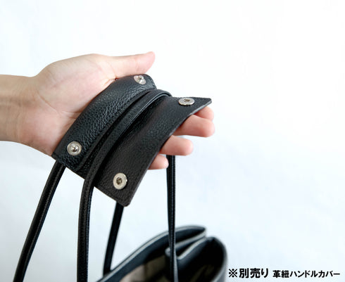 大人革袋大ヨコ型 プレミアムレザー(2026年3月末発送)