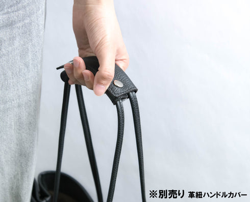 大人革袋大ヨコ型 プレミアムレザー(2026年3月末発送)