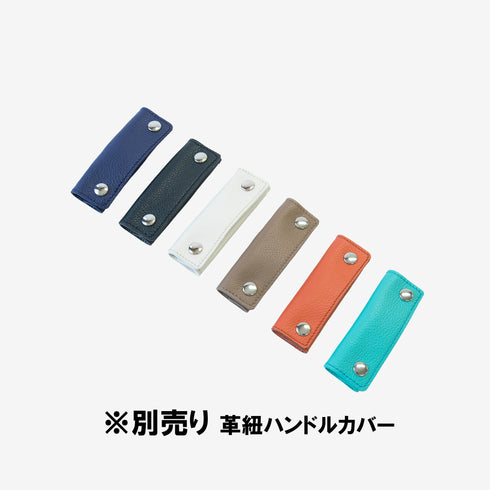 大人革袋大ヨコ型 プレミアムレザー(2026年3月末発送)