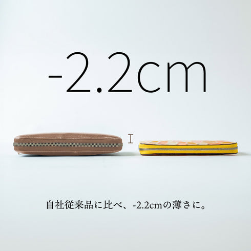 バタール -Pave Leather-