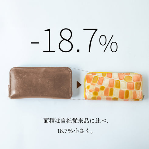 バタール -Pave Leather-