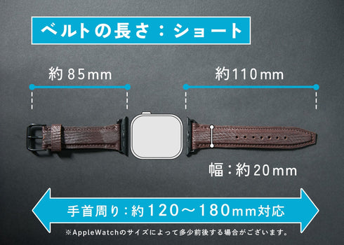大人のApple Watchバンド ロシアンカーフレザー - 新進工房