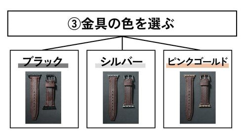 大人のApple Watchバンド ロシアンカーフレザー - 新進工房