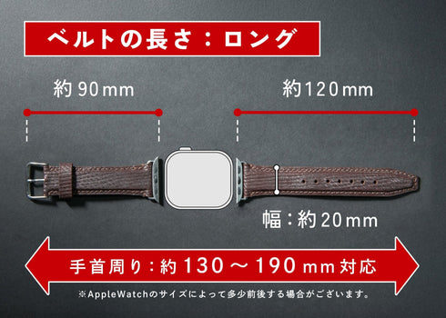 大人のApple Watchバンド ロシアンカーフレザー - 新進工房