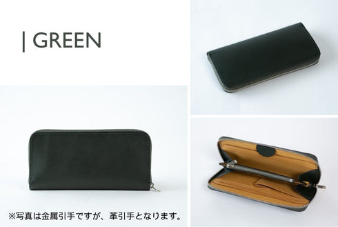 極小長財布バタール - batard - クレモナレザー(2026年3月発送) - 新進工房