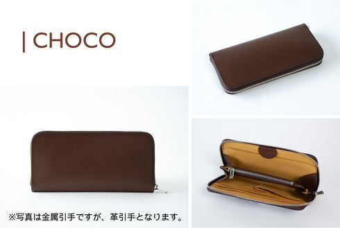 極小長財布バタール - batard - クレモナレザー(2026年3月発送) - 新進工房