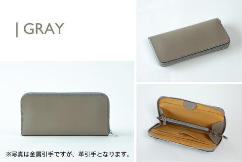 極小長財布バタール - batard - クレモナレザー(2026年3月発送) - 新進工房