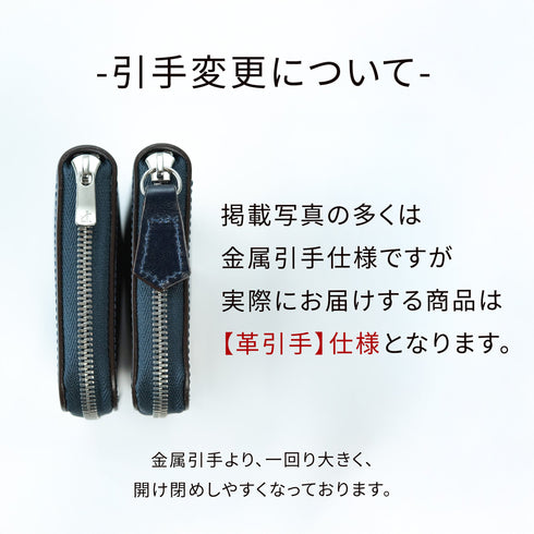 極小長財布バタール - batard - ルガトーレザー(2026年4月末発送) - 新進工房