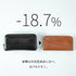 ブライドルレザー 極小長財布 batard - バタール - 新進工房