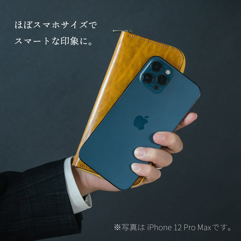 ルガトーレザー 極小長財布 batard-バタール- - 新進工房