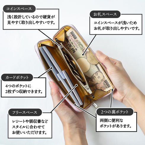 限定レザー パイソン ピンク 極小長財布 batard - バタール - 新進工房