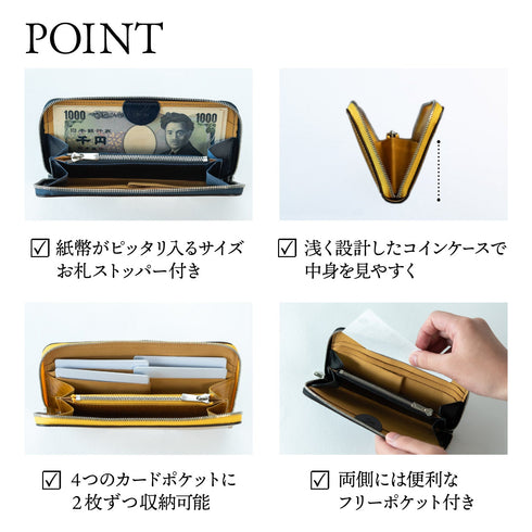 ルガトーレザー 極小長財布 batard-バタール- - 新進工房