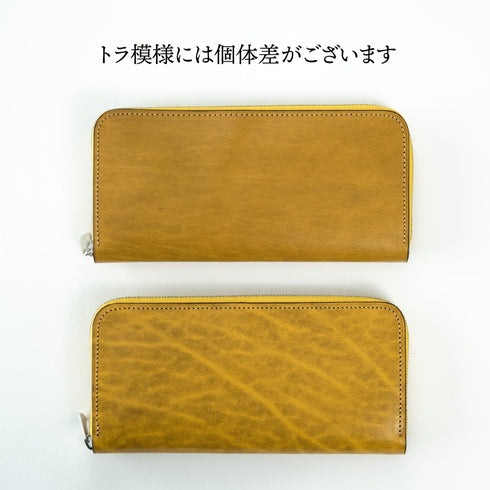 ルガトーレザー 極小長財布 batard-バタール- - 新進工房