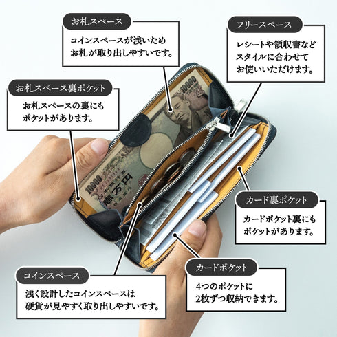 ブライドルレザー 極小長財布 batard - バタール - 新進工房