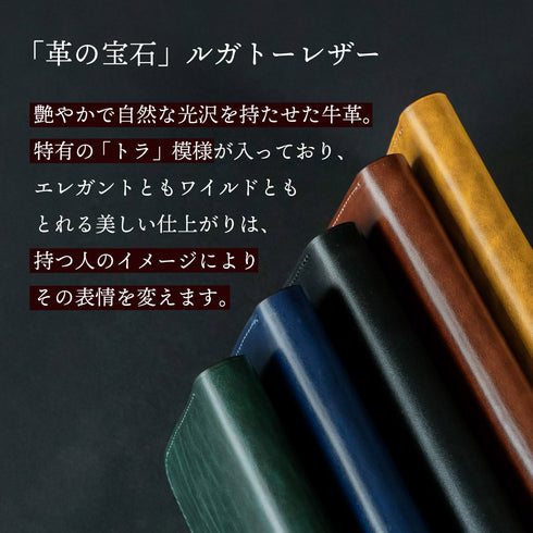 ルガトーレザー 極小長財布 batard-バタール- - 新進工房