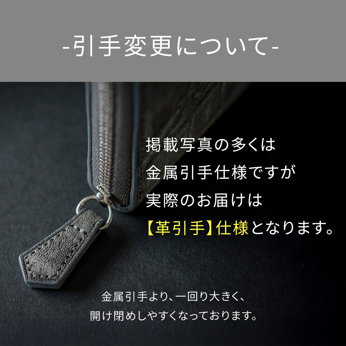 極小長財布 batard-バタール -エレファントレザー(象)- – SINSIN