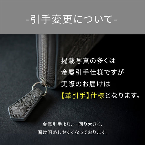 極小長財布 batard - バタール<br> - エレファントレザー(象) - SINSIN