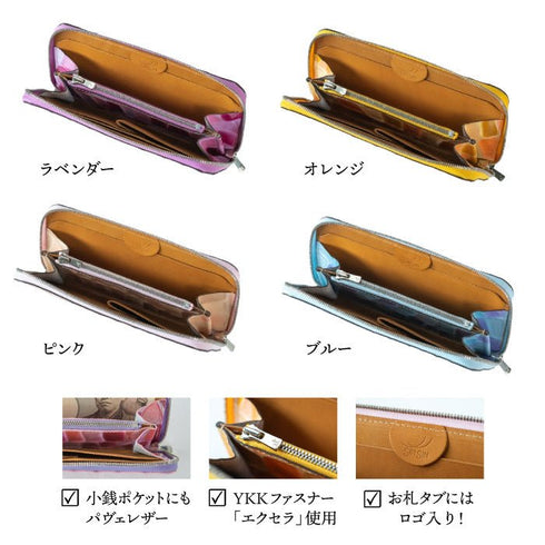 極小長財布 batard - バタール - 極小長財布バタール<br> - Pave - SINSIN