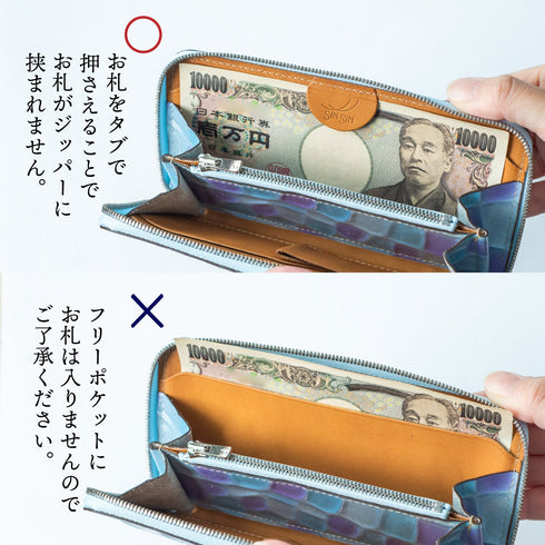 極小長財布 batard - バタール - 極小長財布バタール<br> - Pave - SINSIN