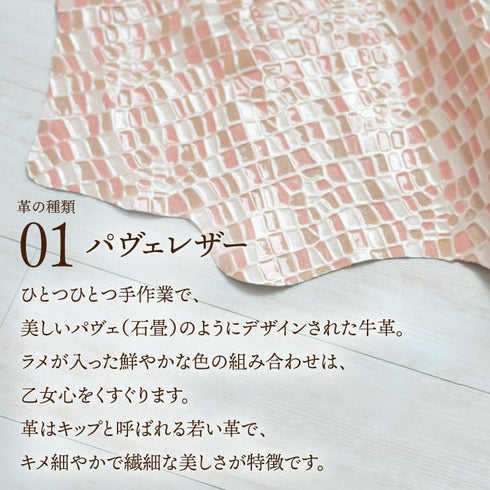 極小長財布 batard - バタール - 極小長財布バタール<br> - Pave - SINSIN