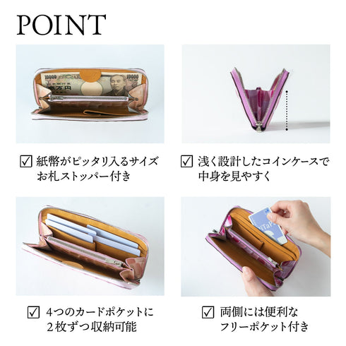 極小長財布 batard - バタール - 極小長財布バタール<br> - Pave - SINSIN