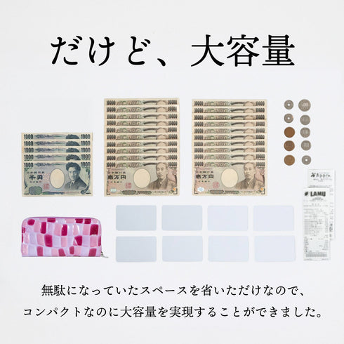 極小長財布 batard - バタール - 極小長財布バタール<br> - Pave - SINSIN